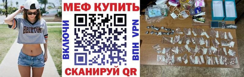 Где можно купить наркотики Минусинск Гашиш 