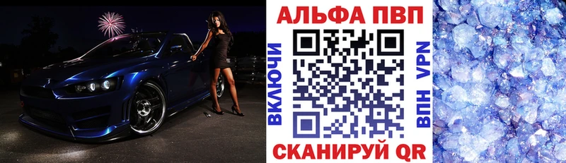 наркотики Минусинск KRAKEN как войти A-PVP СК