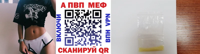 Alfa_PVP VHQ Минусинск