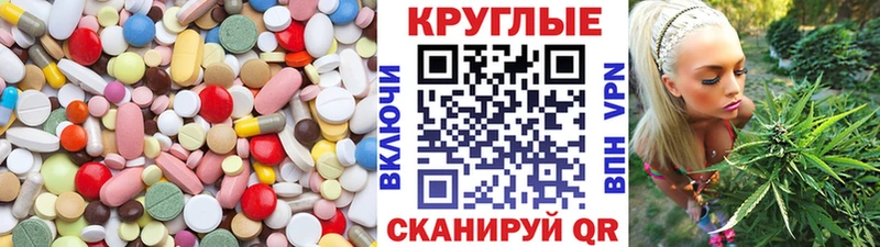 Экстази 280мг  Минусинск 
