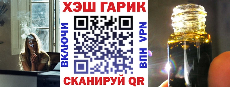 сколько стоит  Минусинск  ГАШИШ ice o lator 
