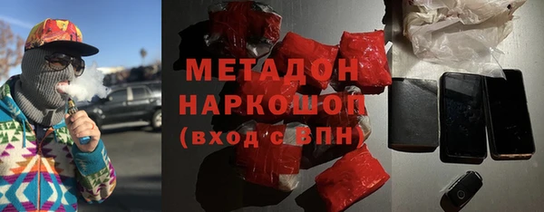 бутик Армянск