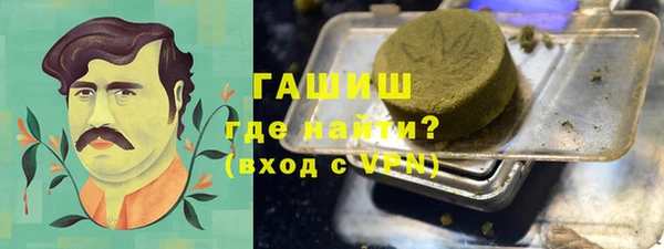 бутик Армянск