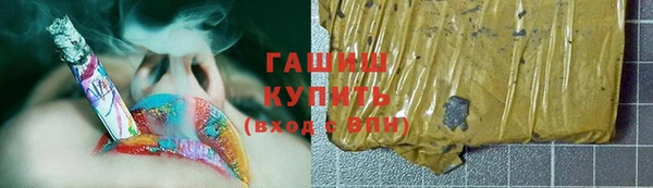 героин Арсеньев