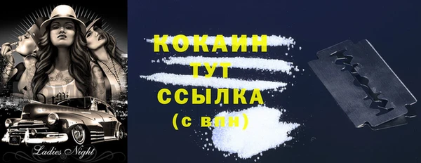 прущий лед Россошь