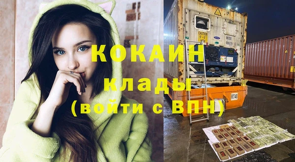 СК Балахна