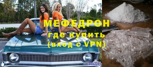 а пвп мука Балабаново