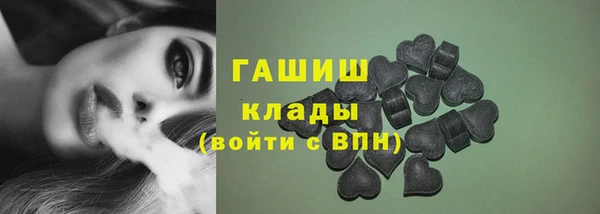 бутик Армянск