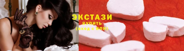 бутик Армянск