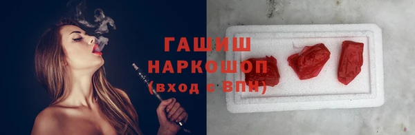 бутик Армянск