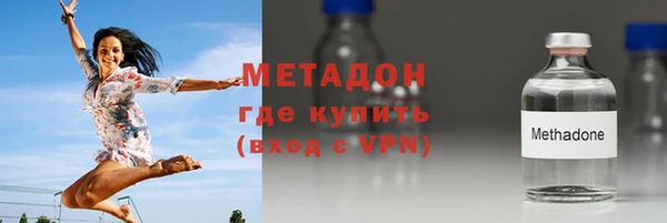 мефедрон VHQ Рославль