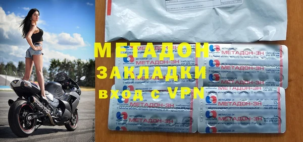 ALPHA PVP Аркадак