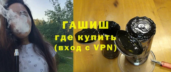 бутик Армянск