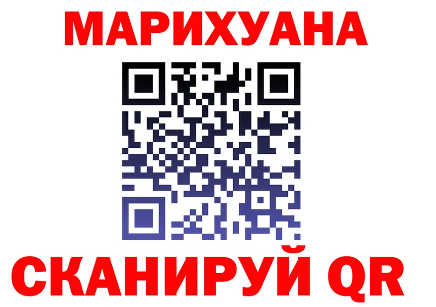 ГАШ индика сатива рабочий сайт это hydra Минусинск