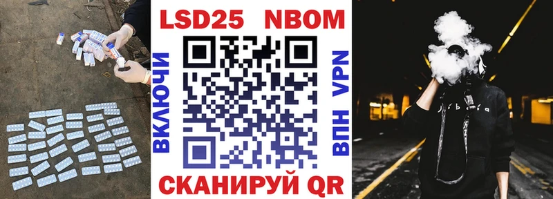 LSD-25 экстази ecstasy Минусинск