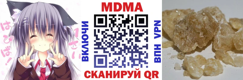 МДМА Molly  hydra вход  Минусинск 