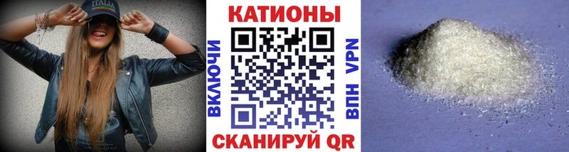 Мефедрон VHQ  закладка  ссылка на мегу рабочий сайт  Минусинск 
