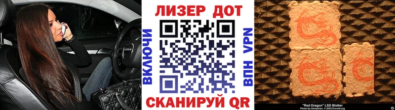 закладки Минусинск Наркотические марки 1,8мг