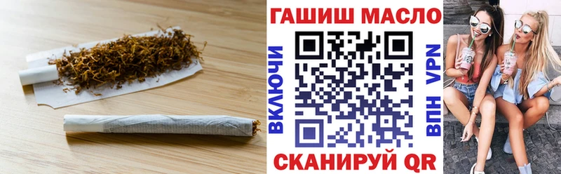 Дистиллят ТГК THC oil  купить наркотик  Минусинск 